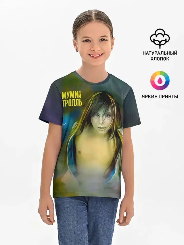 Детская базовая футболка