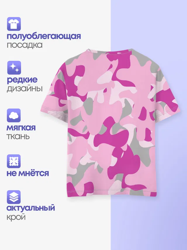 Детская базовая футболка с принтом «Lil Peep — Lil PEEP Cry baby»