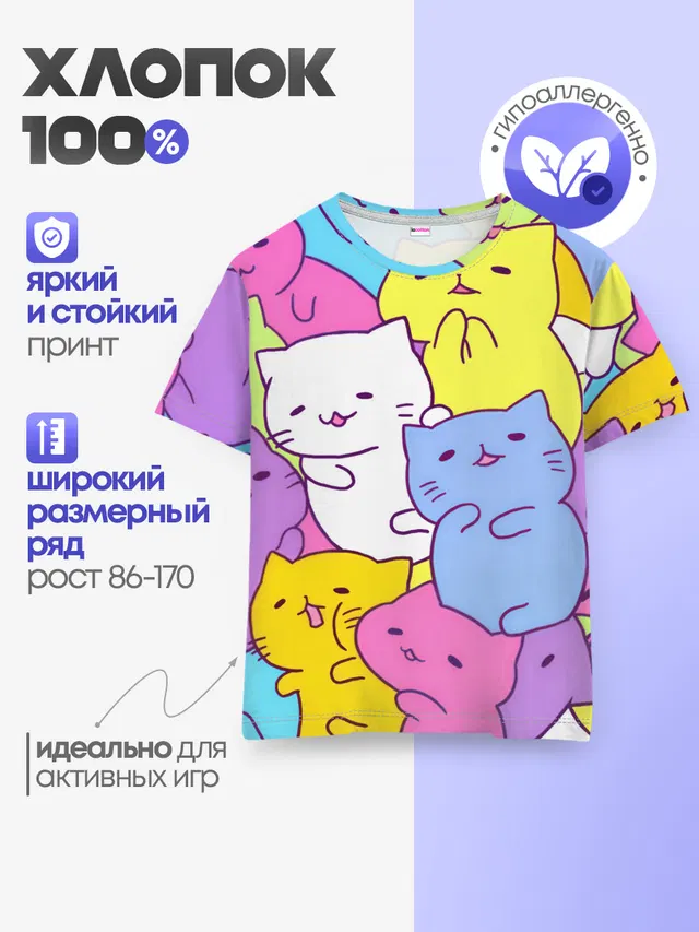 МИЛЫЕ КОТЯТКИ