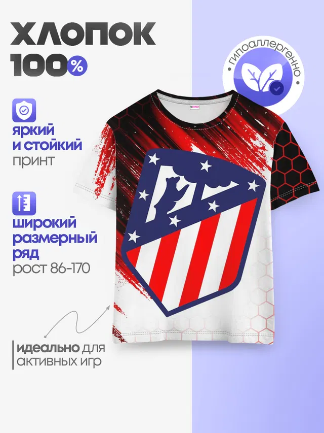 Детская базовая футболка