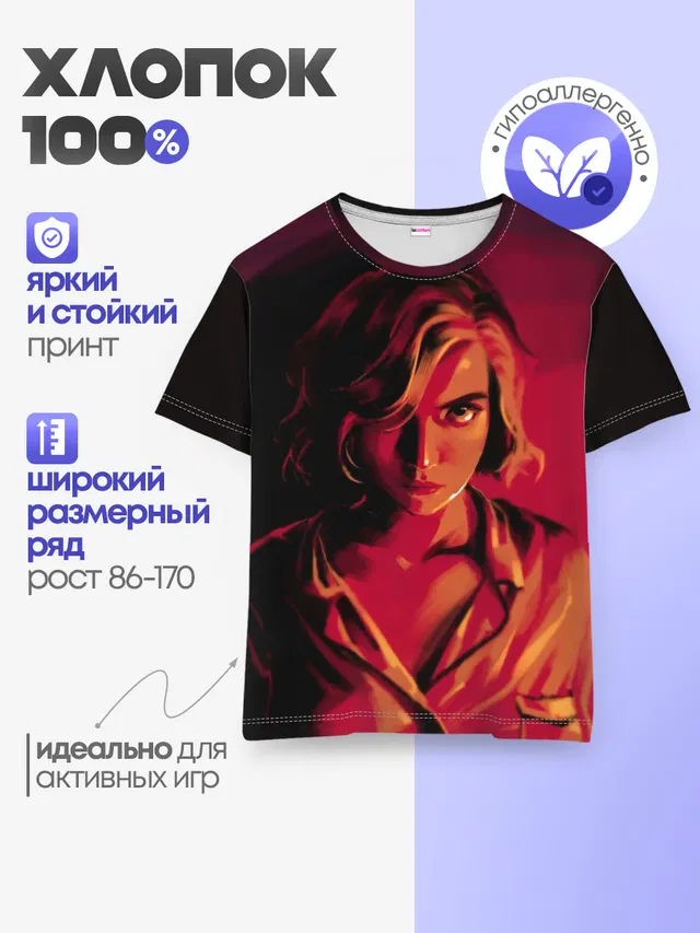 Детская базовая футболка