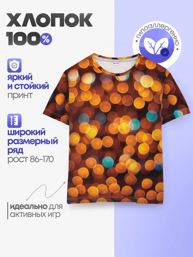 Боке