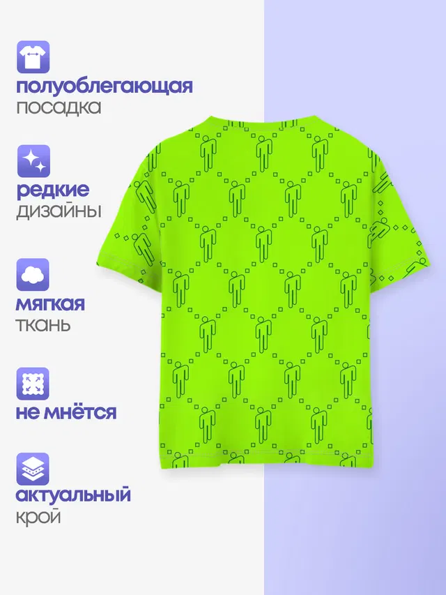 Billie Eilish pattern