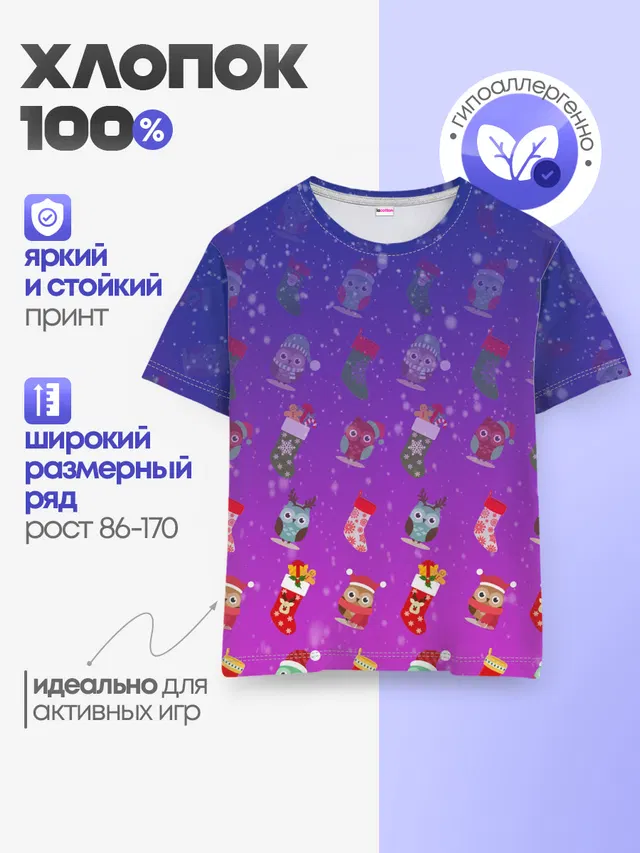 Новый год