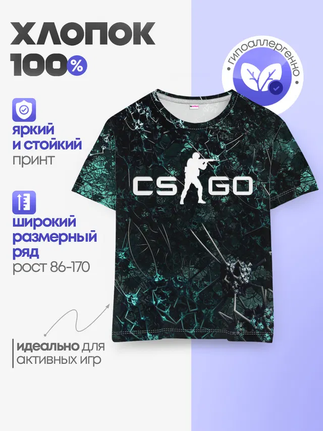 Детская базовая футболка с принтом «Counter-Strike — CS GO»
