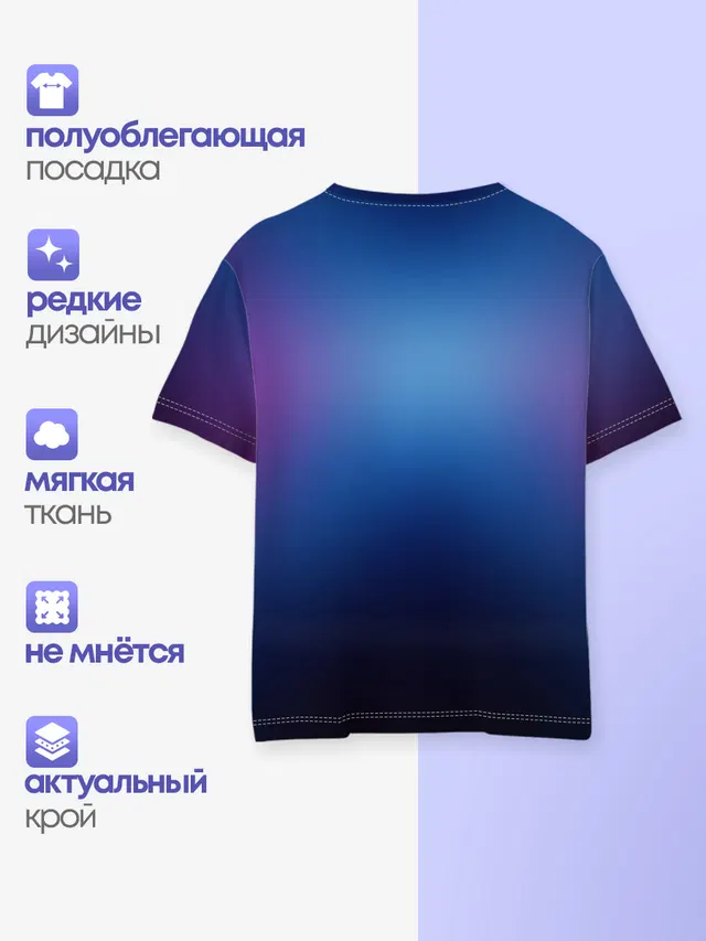 Детская базовая футболка с принтом «Фортнайт — FORTNITE X»