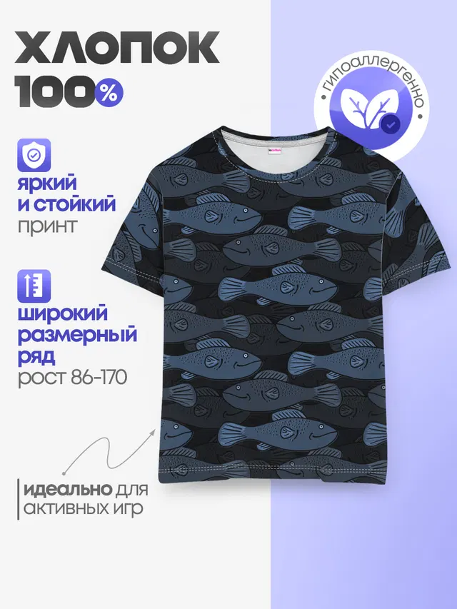 Синие рыбы на темном фоне