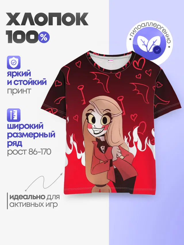 ОТЕЛЬ ХАЗБИН ЧАРЛИ