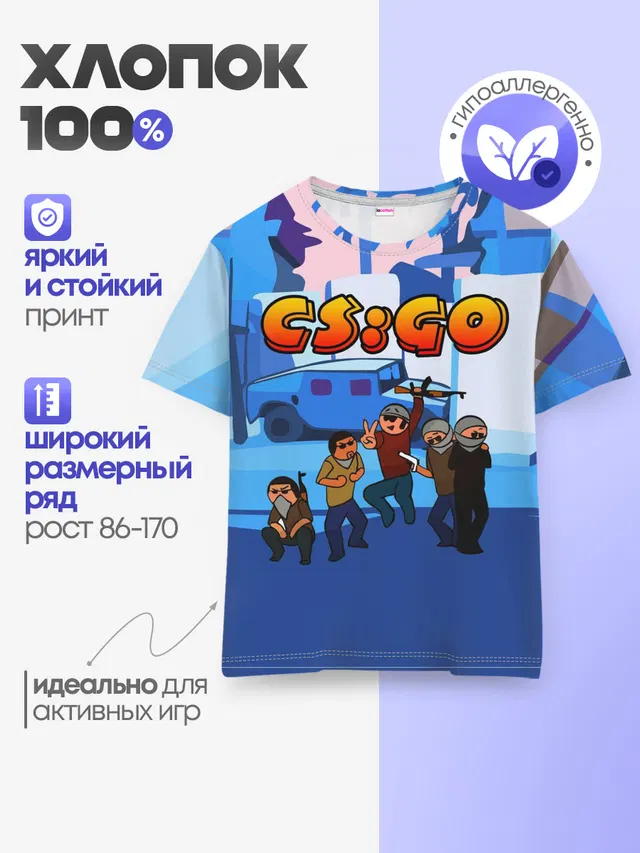 Детская базовая футболка