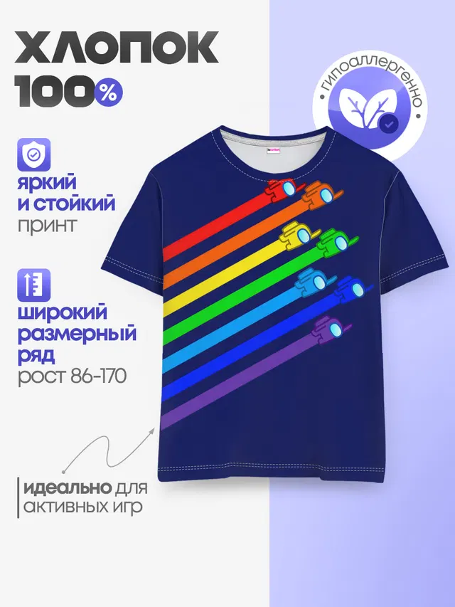 Детская базовая футболка