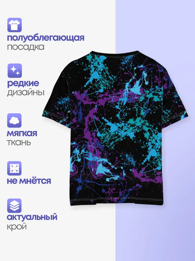 Брызги