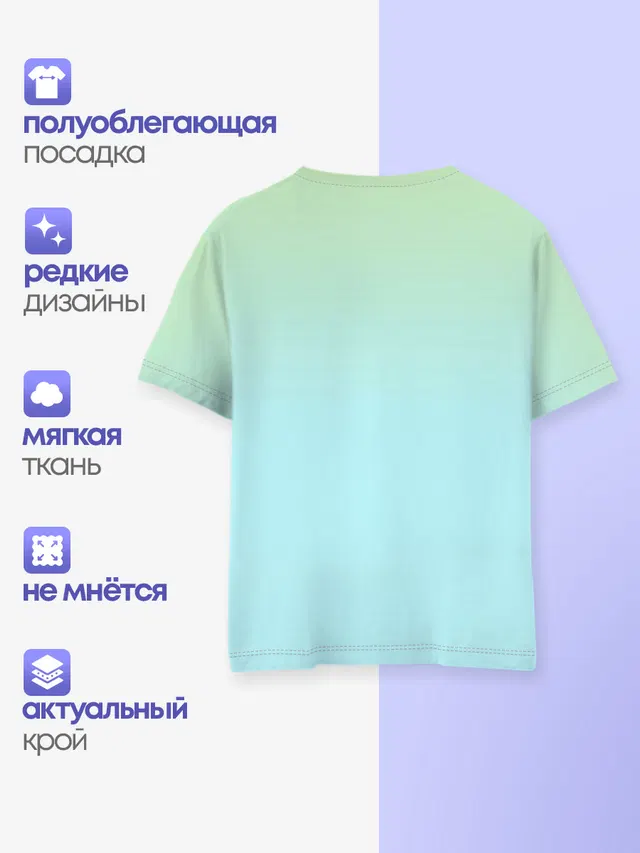 Детская базовая футболка с принтом «ДжоДжо — Дзётаро кудзе бирюза»