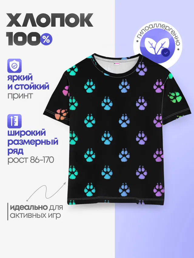 ЛАПКИ