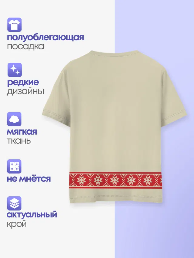 Рубаха