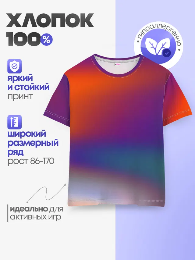 GRADIENT