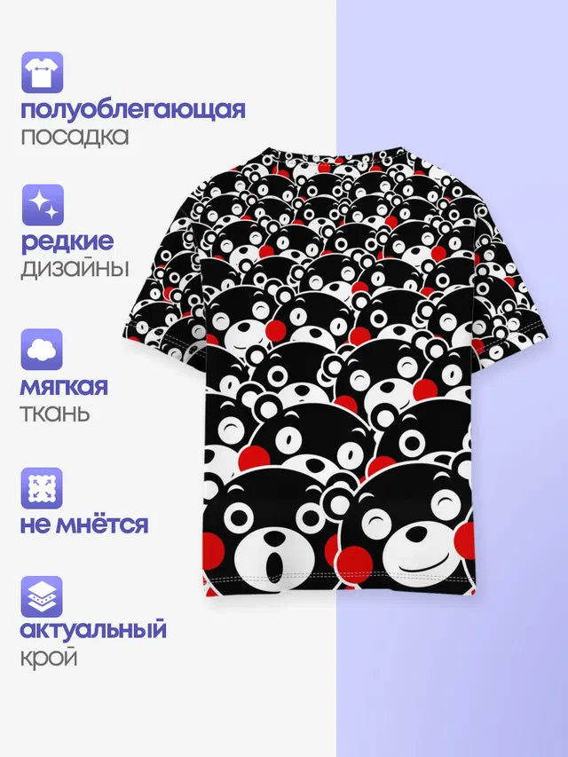 Узор кумамонов