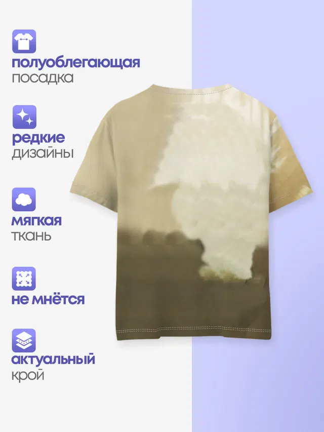 Хищник