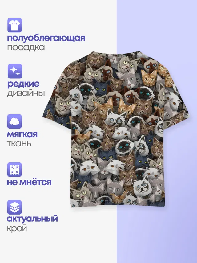 Коты разных пород