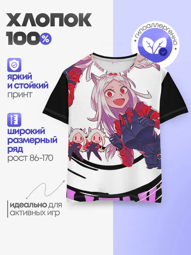 Детская базовая футболка с принтом «heart»