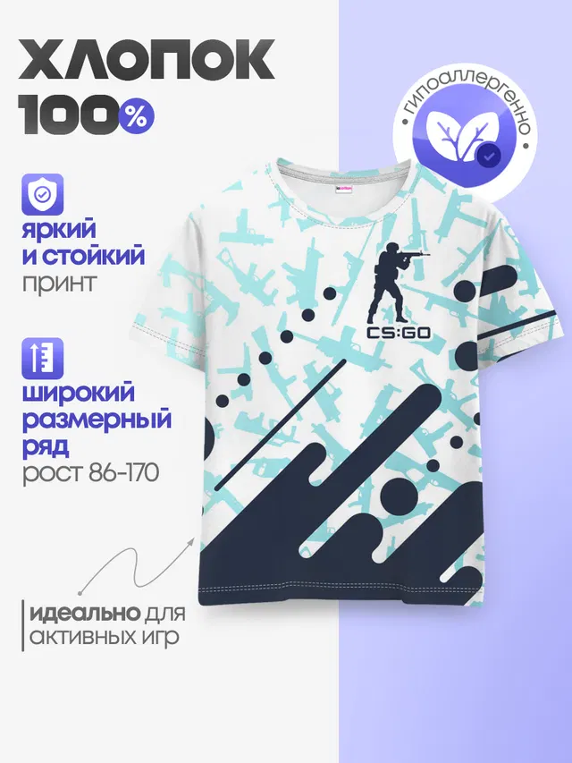Детская базовая футболка