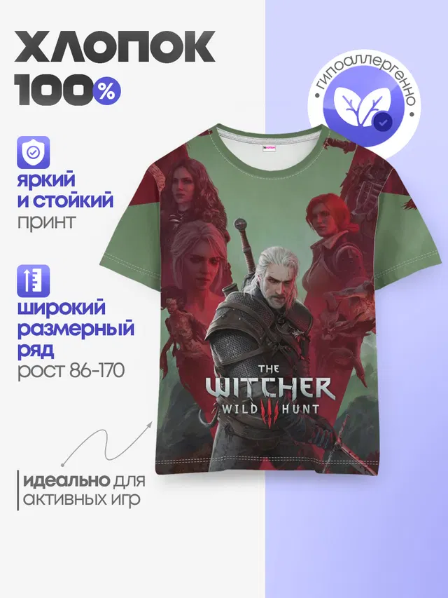 Детская базовая футболка