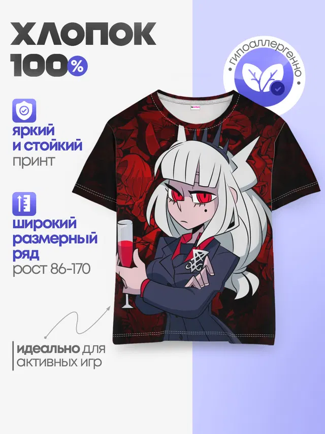 Детская базовая футболка с принтом «Helltaker — HELLTAKER LUCIFER»
