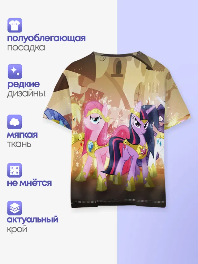 Детская базовая футболка