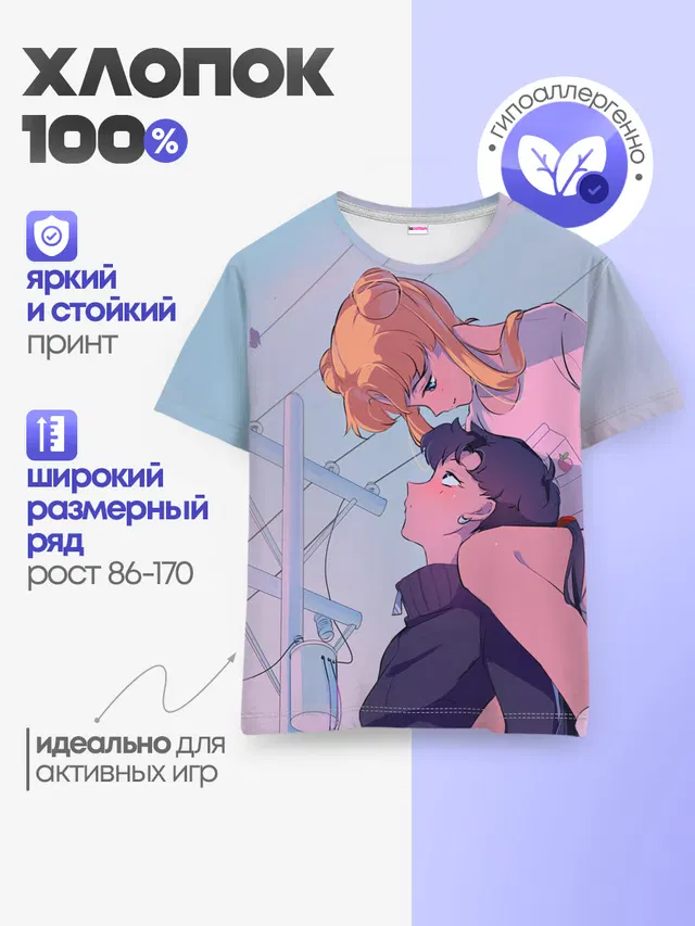Детская базовая футболка с принтом «Sailor Moon»