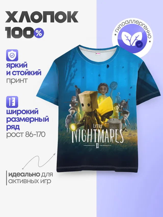 Детская базовая футболка с принтом «Little Nightmares — LITTLE NIGHTMARES 2»