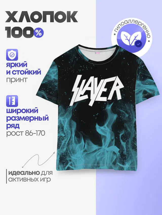 Детская базовая футболка с принтом «Slayer»