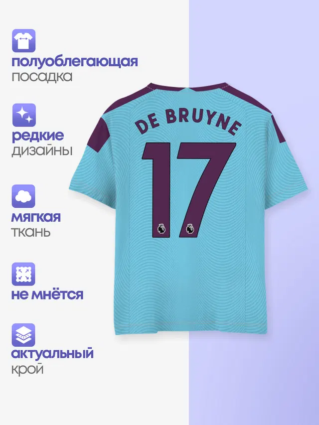 Детская базовая футболка с принтом «Манчестер Сити — De Bruyne home 19-20»