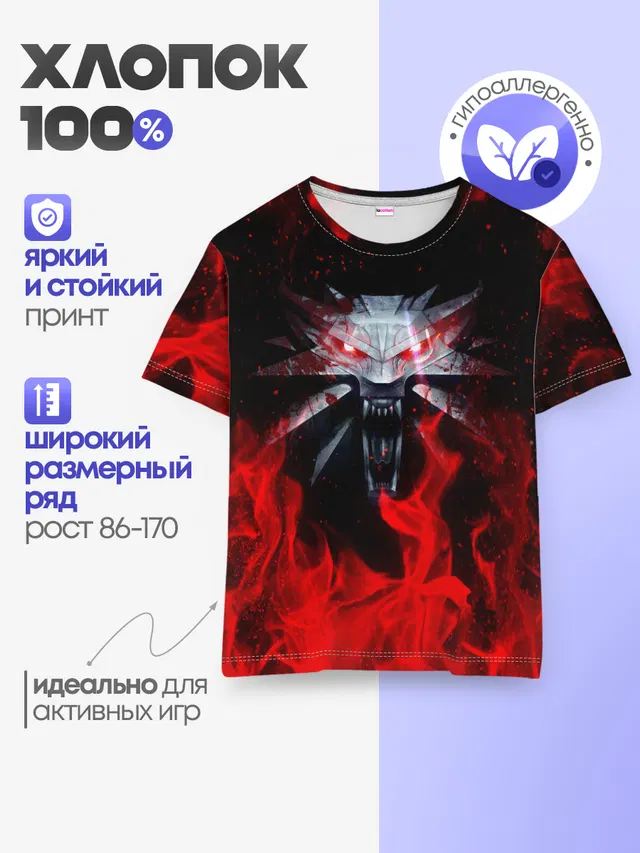 ВЕДЬМАК / THE WITCHER / ГЕРАЛЬТ | ВОЛК WOLF