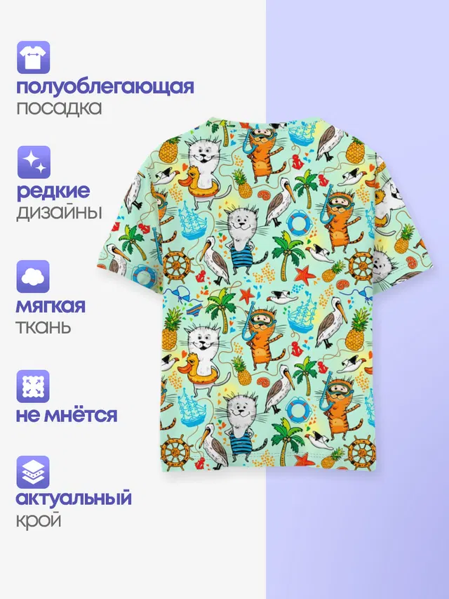 Коты на отдыхе