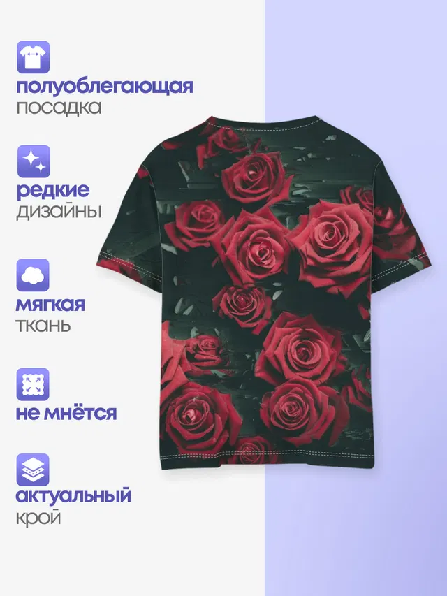 Цветы Розы