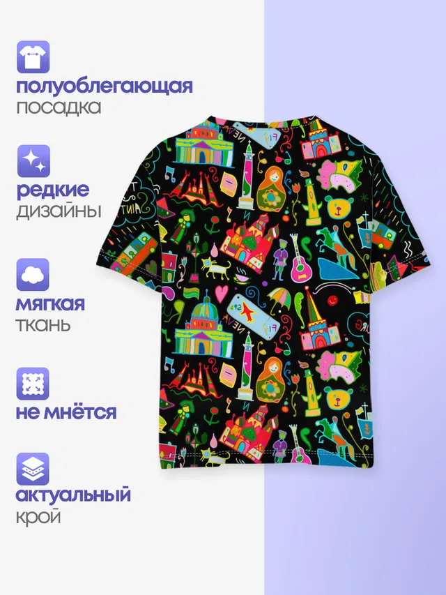 Travel to Saint Petersburg