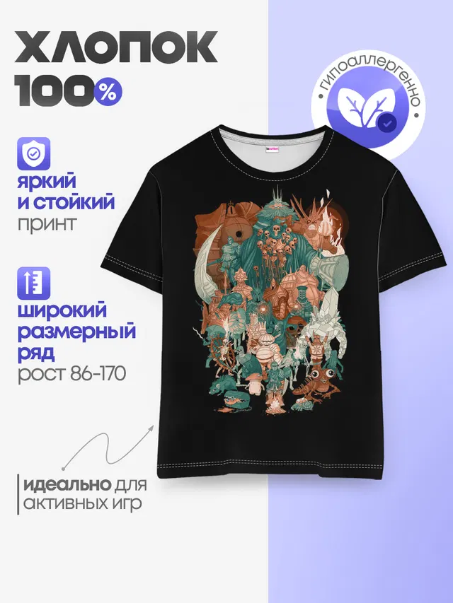 Детская базовая футболка с принтом «Bosses of Dark souls»
