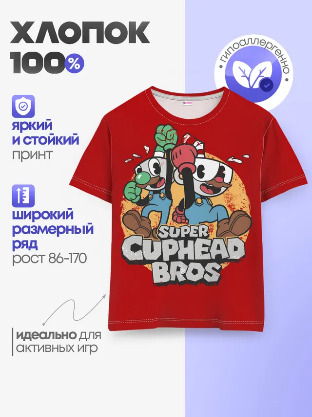 Детская базовая футболка с принтом «Super Cuphead Bros»
