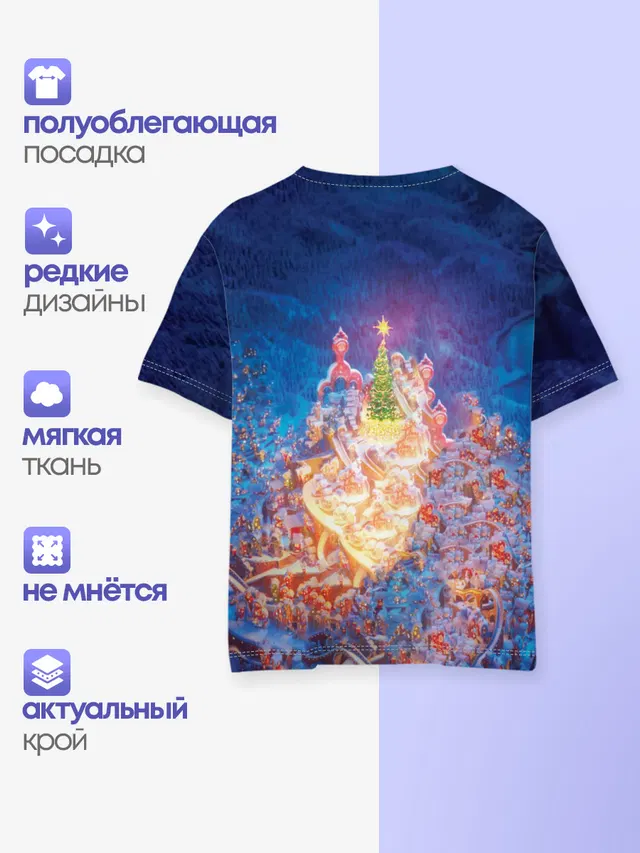 Детская базовая футболка