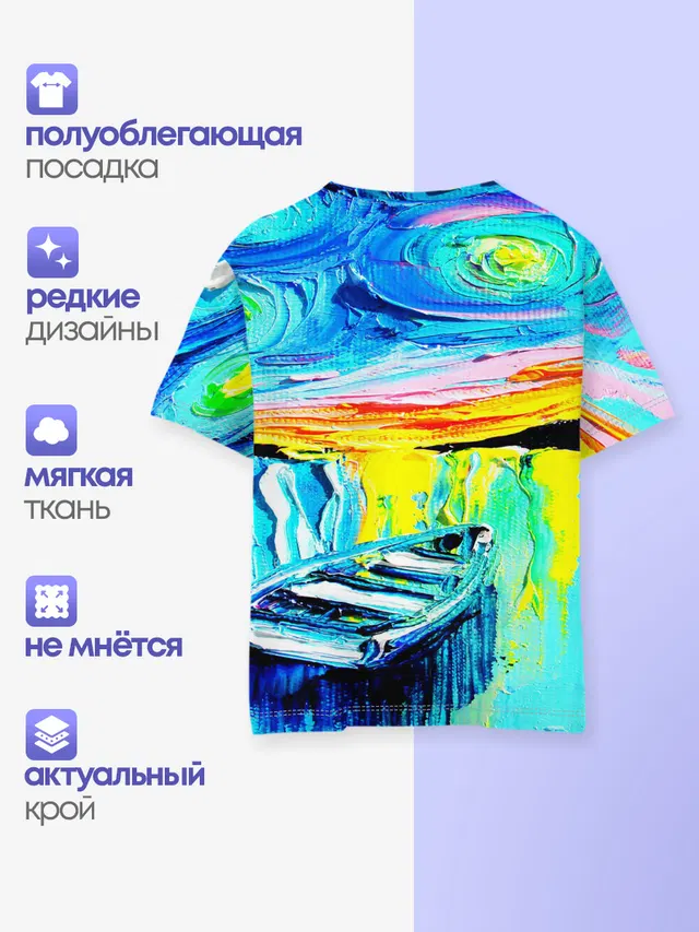 Детская базовая футболка