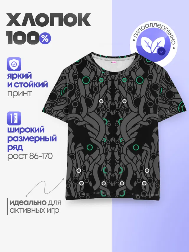 круги во тьме