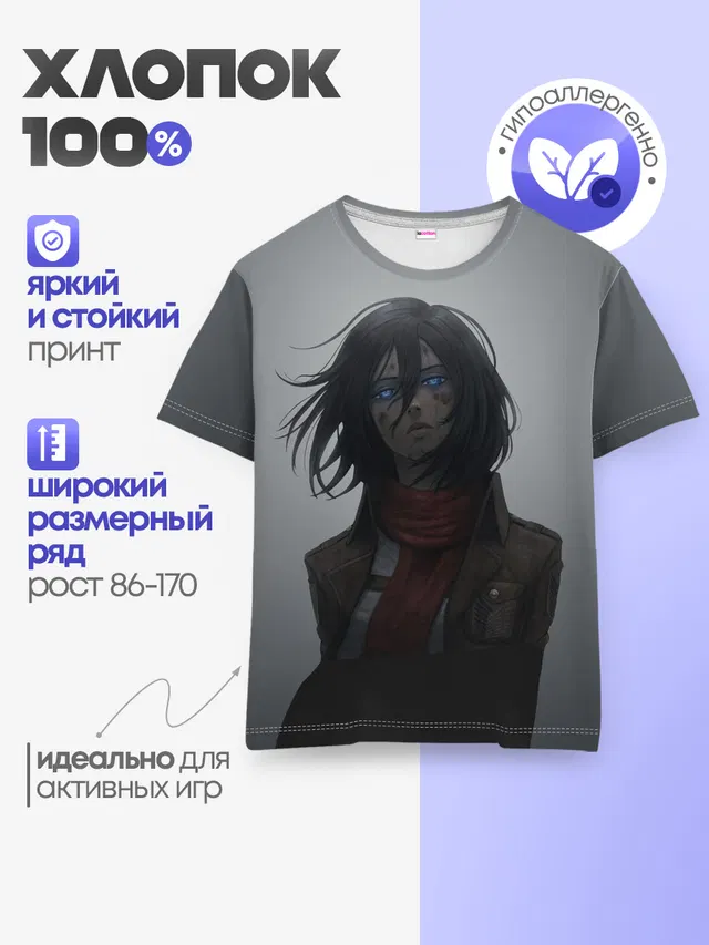 Детская базовая футболка