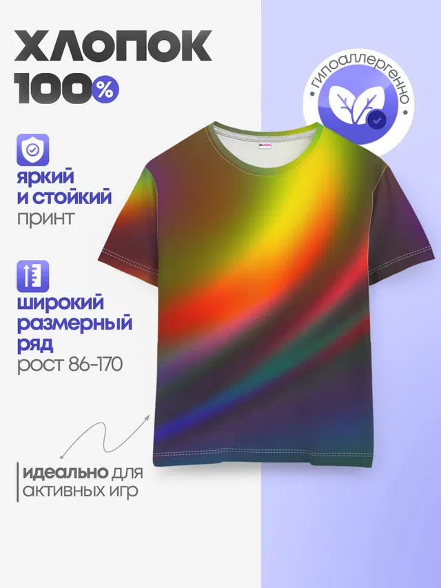 ГРАДИЕНТ