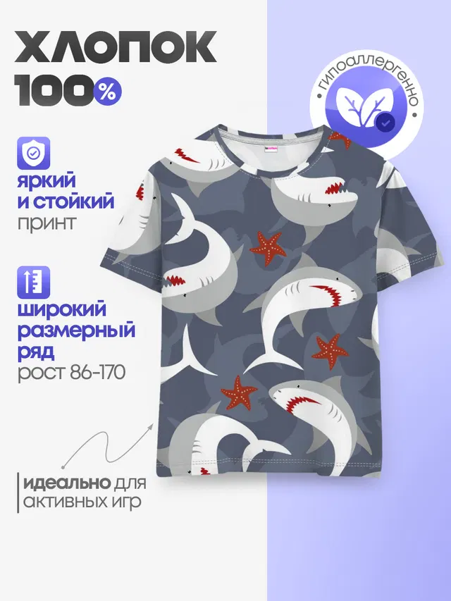 Акулы