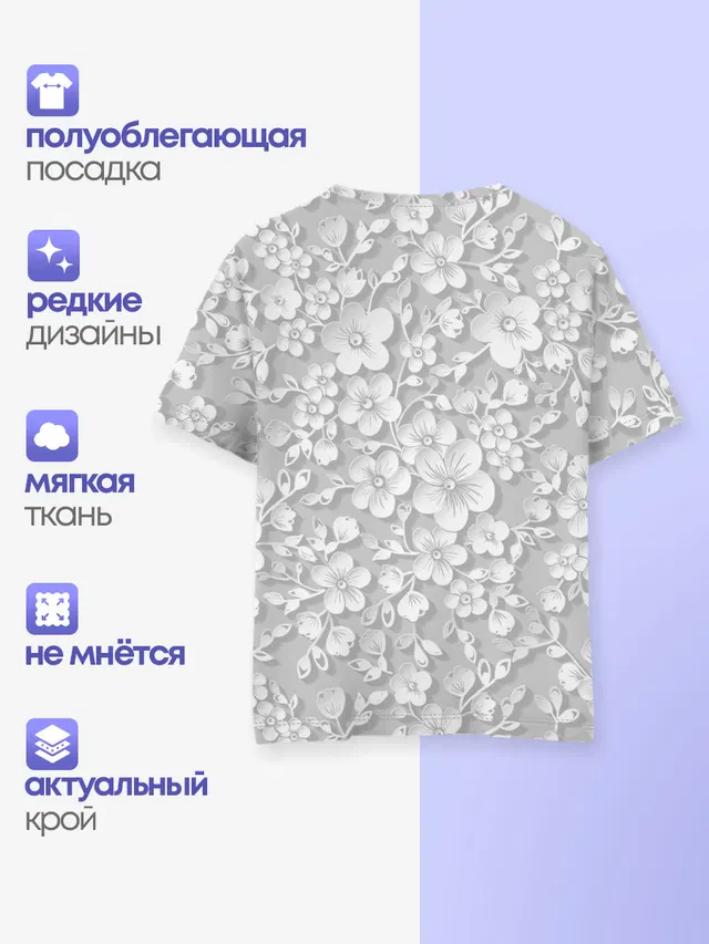 Белые цветы