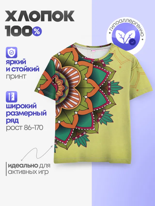 мандала узор тату