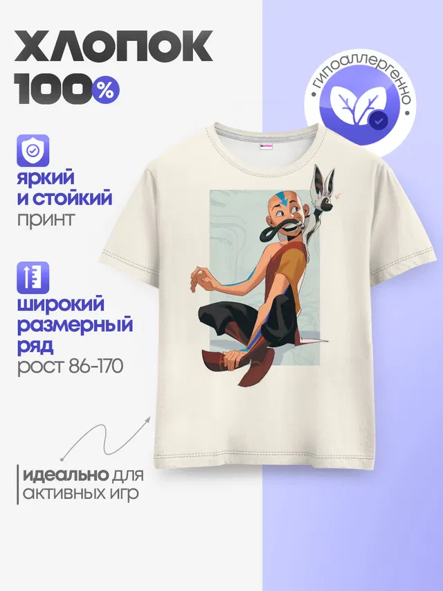 Детская базовая футболка