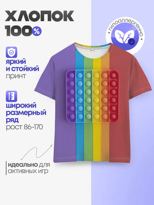 ПОП ИТ ПОЛОСЫ