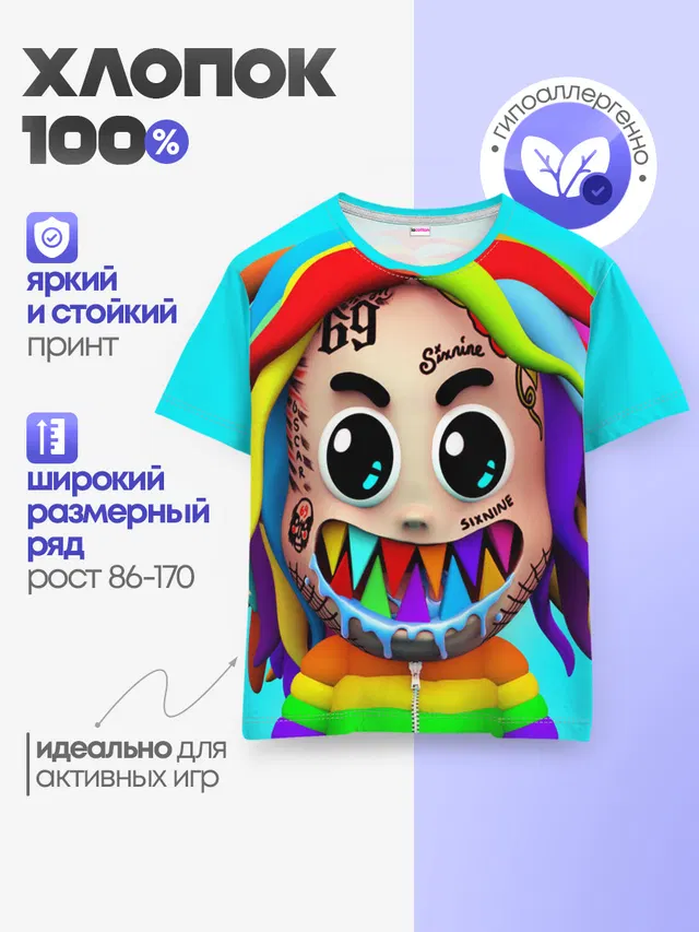 Детская базовая футболка с принтом «6IX9INE»