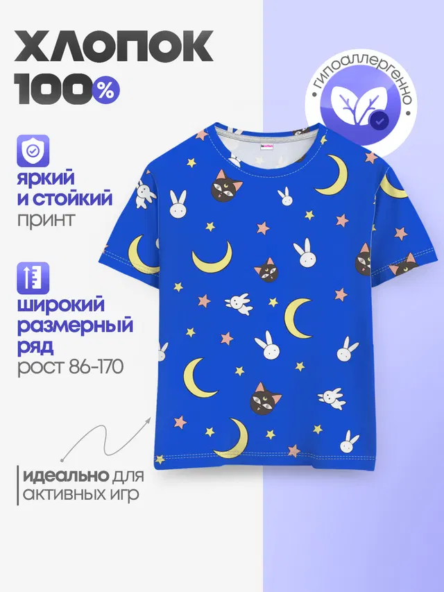 Детская базовая футболка с принтом «Sailor Moon»