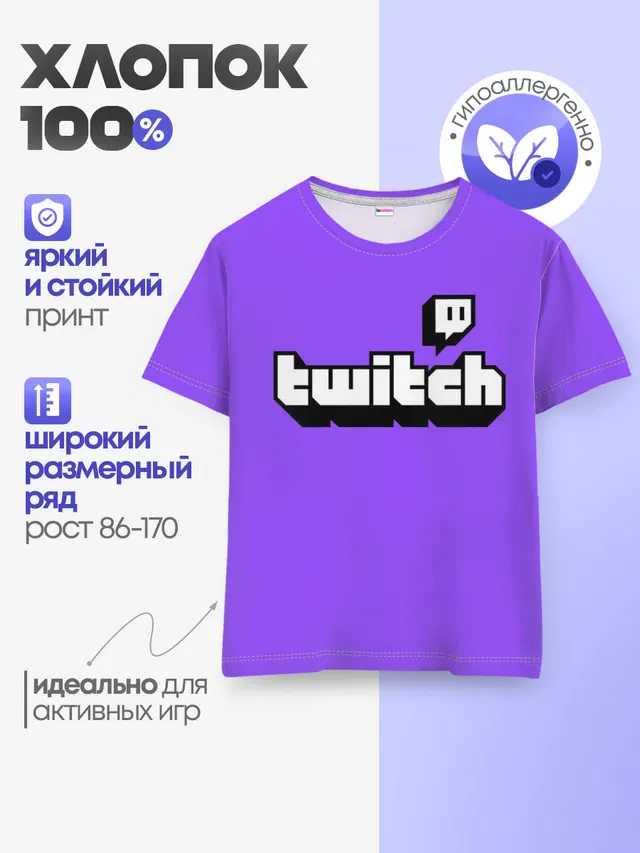 Twitch